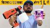 Paint Spray Machine 1l Color Me Kitna Area Cover Karti Hai Janvitha Jps550b Hvl Paint Spray Gun
